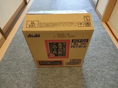 食事の脂にこの一杯 口コミ