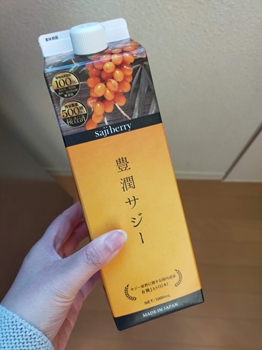 豊潤サジー 口コミ